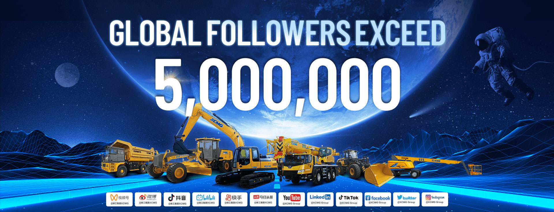 XCMG MENA- العربية