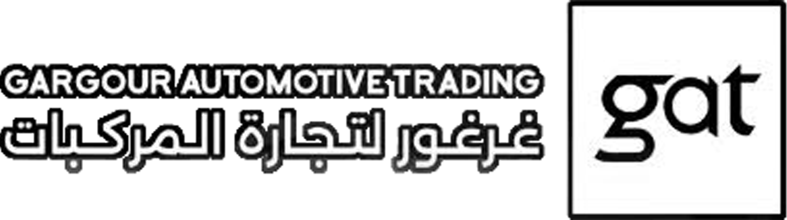 GARGOUR AUTOMOTIVE TRADING LLC